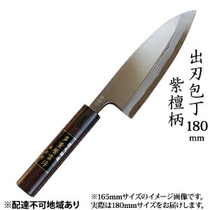 yӂ邳Ɣ[Łzon 180mm h w|_ | {iŒbi Lb`pi 葢 n @͂FA2`3ł͂