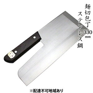 yӂ邳Ɣ[Łzːؕ 330mm h S-2 XeX| {iŒbi Lb`pi H|i 葢 @͂FA2`3ł͂