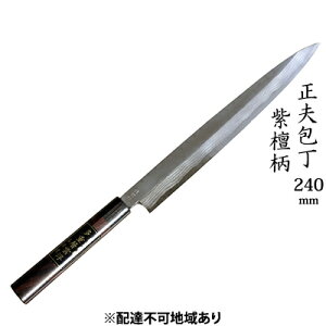 yӂ邳Ɣ[Łzv 240mm h w|_ | {iŒbi Lb`pi H|i 葢 @͂FA2`3ł͂