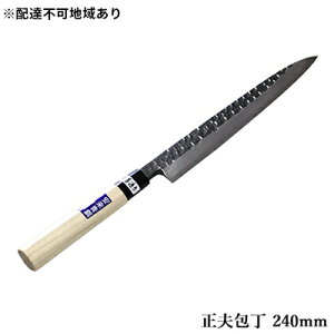 yӂ邳Ɣ[ŁzƖږ͗l dグ v | 240mm Lb`pi H|i @͂FA2`3ł͂