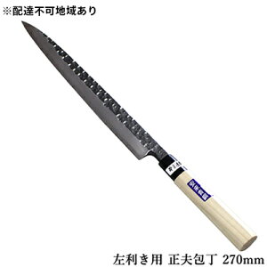 yӂ邳Ɣ[ŁzƖږ͗l dグ p v | 270mm Lb`pi H|i 葢 @͂FA2`3ł͂