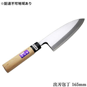 yӂ邳Ɣ[Łzh on |  165mm Lb`pi H|i 葢 @͂FA2`3ł͂