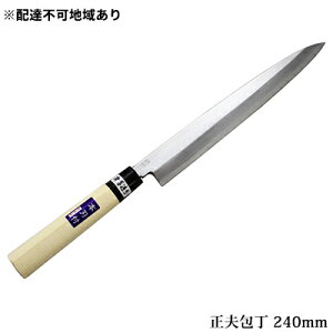 yӂ邳Ɣ[Łzh v |  240mm Lb`pi H|i 葢 @͂FA2`3ł͂