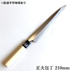 yӂ邳Ɣ[Łze v SKYf| 210mm Lb`pi H|i 葢 @͂FA2`3ł͂