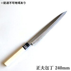 yӂ邳Ɣ[Łze v SKYf| 240mm Lb`pi H|i 葢 @͂FA2`3ł͂