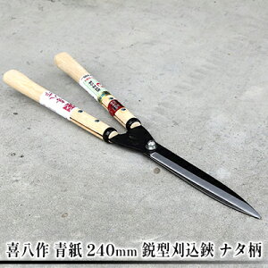 yӂ邳Ɣ[Łz씪  240mm s^ i^