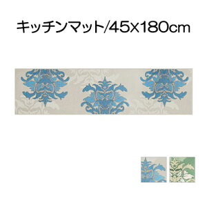 yӂ邳Ɣ[ŁzDECORMUSEE T~[ Lb`}bg 45×180cm G pi WF zI CeA ؂₩ fUC J[rOH  ̊ R hL zf ɂ