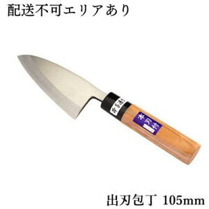 yӂ邳Ɣ[Łzh p on |  105mm Lb`pi Lb`ObY ObY  El i 葢 n @͂FA2`3ł͂