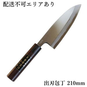 yӂ邳Ɣ[Łzon 210mm h w|_ | {iŒbi Lb`pi Lb`ObY ObY  El i 葢 n @͂FA2`3