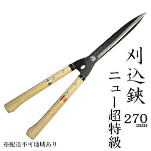 yӂ邳Ɣ[Łz 270mm j[ Z | XL |i H|i `Zp | ͂  El K[fjO  