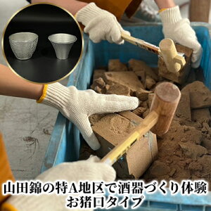 yӂ邳Ɣ[ŁzRcт̓AnŎÂ̌ (  ^Cv )[  IWi ̌ { ] ̌`Pbg ̌^ Â EɂЂƂ Â v[g 