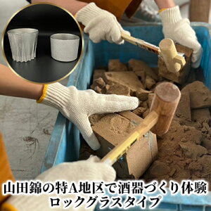 yӂ邳Ɣ[ŁzRcт̓AnŎÂ̌ ( bNOX ^Cv )[  IWi ̌ ] ̌`Pbg ̌^ bNOXÂ EɂЂƂ Â v[g