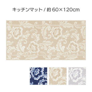 yӂ邳Ɣ[Łz`FbeB sbcH Lb`}bg 60×120cm CeA Lb`G i b` ChTCY ɂ 