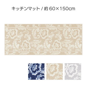 yӂ邳Ɣ[Łz`FbeB sbcH Lb`}bg 60×150cm CeA Lb`G i b` ChTCY ɂ 