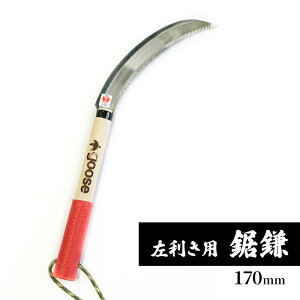 yӂ邳Ɣ[Łzypz170mm@goose K[fjO@_Ɓ@@