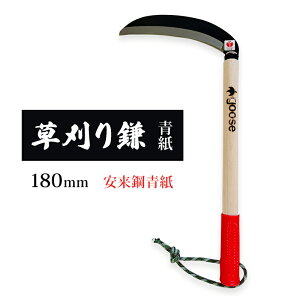 yӂ邳Ɣ[Łz芙  180mm goose K[fjO _  