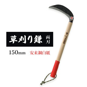 yӂ邳Ɣ[Łz芙 n 150mm goose K[fjO _  