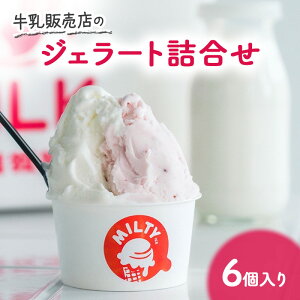 yӂ邳Ɣ[Łz̔X̃WF[gl6@WF[g ACX ACXN[ Jbv JbvACX fU[g  lߍ킹  Mtg s Ɍ@