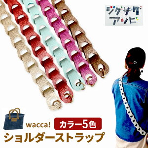 yӂ邳Ɣ[Łzwacca!V_[Xgbv y Y{v U[  ֗ObY t@bV obO z