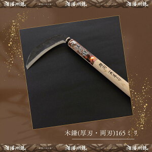 yӂ邳Ɣ[ŁzdB ؊(nEn)165~u180032v@   | K[fjO