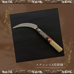 yӂ邳Ɣ[ŁzdB XeXA^u180042v@ 