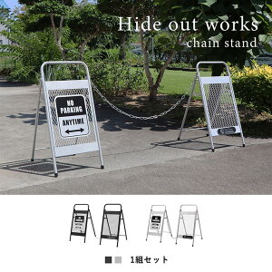yӂ邳Ɣ[Łz`F[X^h Hide Out Works Ƌ ԏ ԋ֎~ ֎~ Ŕ GNXeA Ԍ  d؂ u Hsv