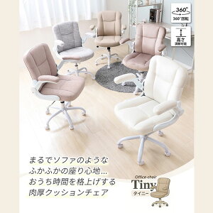 yӂ邳Ɣ[ŁzItBX`FA TINY(^Cj[) CeA Ƌ