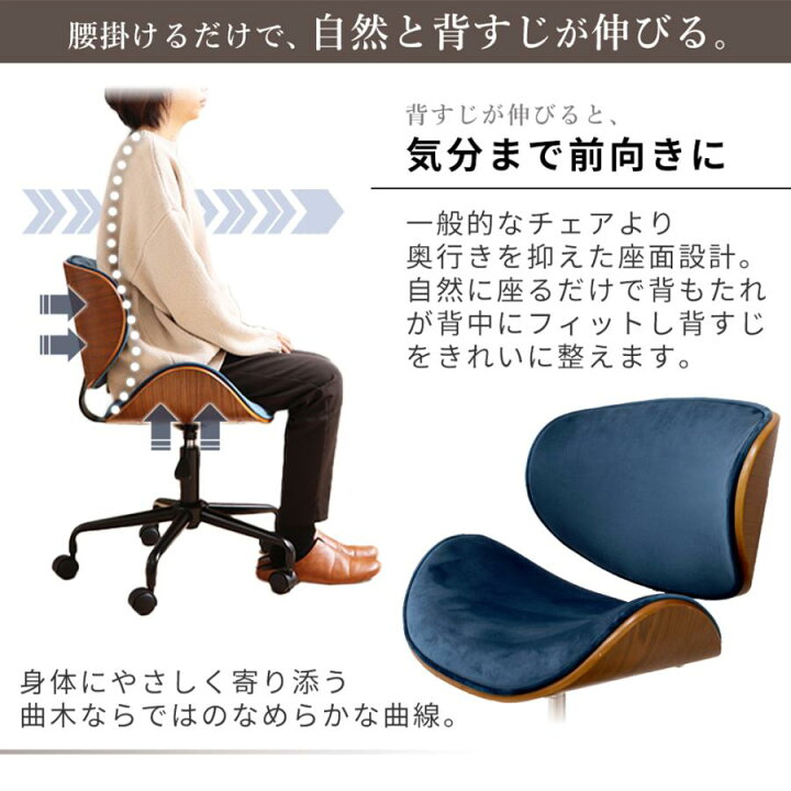 ふるさと納税 加西市 デスクチェアー 新生活 木製 一人暮らし 買い替え 