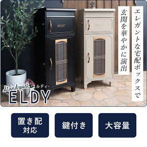 yӂ邳Ɣ[Łzz{bNX|Xg ELDY(GfB[)