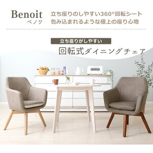 yӂ邳Ɣ[Łz_CjO`FA Benoit(xm)