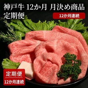 yӂ邳Ɣ[Łz_ˋ 12 ߏi  i12Aj@ē Ă Xe[L [Xgr[t ύ
