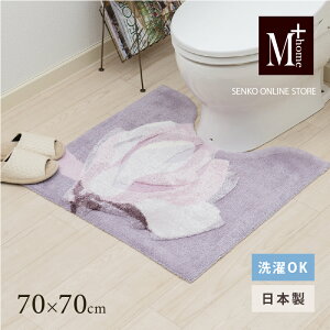 yӂ邳Ɣ[ŁzM+home C[h gC}bg 70×70cm }Om[AisNj
