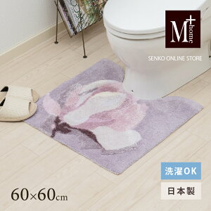 yӂ邳Ɣ[ŁzM+home C[h gC}bg 60×60cm }Om[AisNj