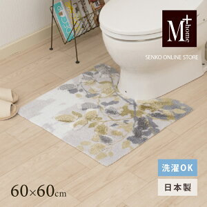 yӂ邳Ɣ[ŁzM+home C[h gC}bg 60×60cm vCXgiO[j