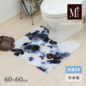 yӂ邳Ɣ[ŁzM+home C[h gC}bg 60×60cm NbJilCr[j