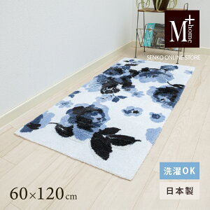 yӂ邳Ɣ[ŁzM+home C[h CeA}bg 60×120cm NbJilCr[j