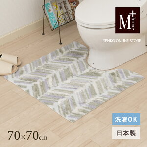 yӂ邳Ɣ[ŁzM+home C[h gC}bg 70×70cm J[gix[Wj