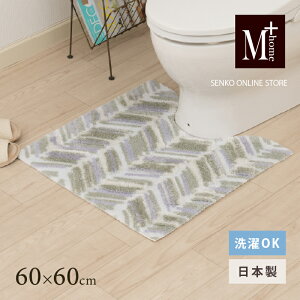 yӂ邳Ɣ[ŁzM+home C[h gC}bg 60×60cm J[gix[Wj