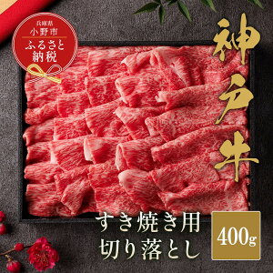 yӂ邳Ɣ[ŁzyaZuz_ˋĂ؂藎Ƃ400gyܔz/ _˃r[t BBQ  Ⓚ uh Ɍ s ؗ
