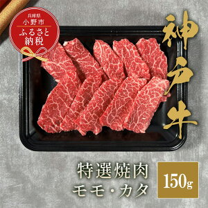 yӂ邳Ɣ[ŁzyaZuz_??I?i/J^j150g / _˃r[t BBQ  Ⓚ uh Ɍ s