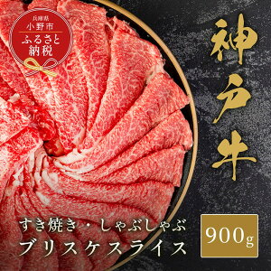 yӂ邳Ɣ[ŁzyaZuz_ˋĂEԂԃXCXiuXPj900g / _˃r[t  Ⓚ uh Ɍ s