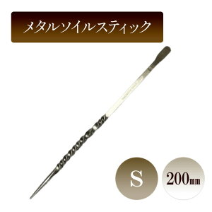 yӂ邳Ɣ[Łz^\CXeBbNS^200mm@| _ A Aւ K[fjO