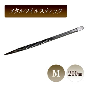 yӂ邳Ɣ[Łz^\CXeBbNM^200mm@| _ A Aւ K[fjO