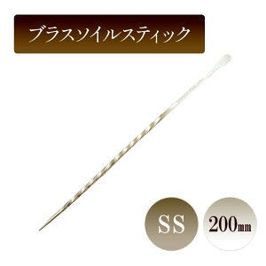 yӂ邳Ɣ[ŁzuX\CXeBbNSS^200mm@| _ A Aւ K[fjO