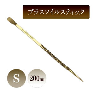 yӂ邳Ɣ[ŁzuX\CXeBbNS^200mm@| _ A Aւ K[fjO