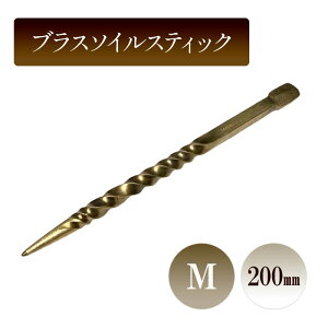 yӂ邳Ɣ[ŁzuX\CXeBbNM^200mm@| _ A Aւ K[fjO