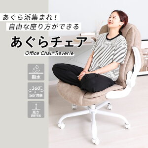 �y�ӂ邳�Ɣ[�Łz�I�t�B�X�`�F�A Reverie(�����F���[)