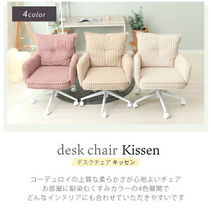 yӂ邳Ɣ[ŁzfXN`FA Kissen(LbZ)