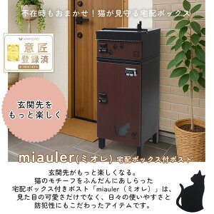 yӂ邳Ɣ[Łzz{bNXt|Xg miauler(~I)EbhuE