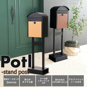 yӂ邳Ɣ[ŁzX^h|Xg Potl(|g)